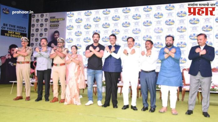 Devendra Fadanvis : “युवकांनो...ड्रग्स मुक्त समाज घडविण्यासाठी सैनिक म्हणून पुढे या..!” - मुख्यमंत्री