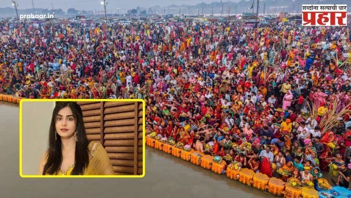 Maha Kumbh 2025 : अभिनेत्री अदा शर्मा महाकुंभमेळ्यात सादर करणार शिव तांडव स्त्रोत