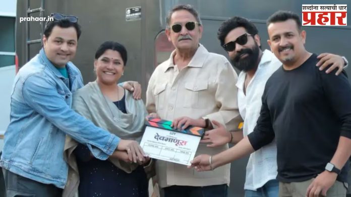 Devmanus : 'देवमाणूस' च्या निमित्ताने महेश मांजरेकर-रेणुका पहिल्यांदाच एकत्र दिसणार
