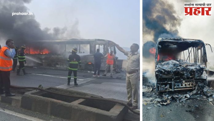 Mumbai Highway : मुंबई पुणे एक्सप्रेसवेवर सुविधा ट्रॅव्हल्सच्या बसला भीषण आग...