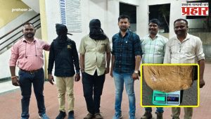 Kalyan News : कल्याणमध्ये विशेष अंमली पदार्थ पथकाच्या कारवाईत २१८० ग्रॅम गांजा जप्त