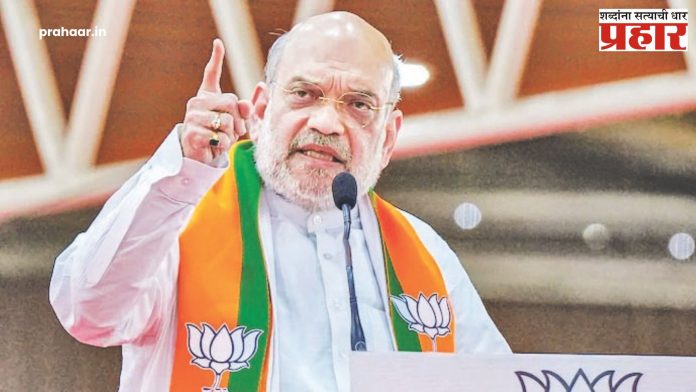Amit Shah : नेम मशाल आणि तुतारीवर...