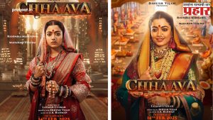 Chhaava Movie : महाराणी येसूबाईंच्या भूमिकेत रश्मीका मंदानाचा फर्स्ट लुक आला समोर