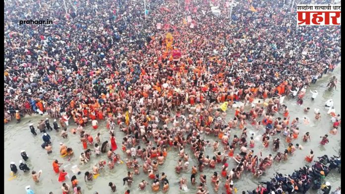 Mahakumbh 2025 : प्रयागराजमध्ये उद्या होणार तिसरे अमृत स्नान!