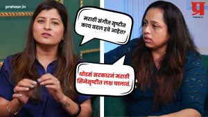 Vaishali Samant : मराठी कलाकारांना ना पीएफ मिळतो ना पेंशन; सरकारने लक्ष द्यायला हवं- वैशाली सामंत