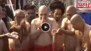 Mahakumbh 2025 : गृहमंत्री अमित शहांचे त्रिवेणी संगमात पवित्र 'कुंभस्नान'