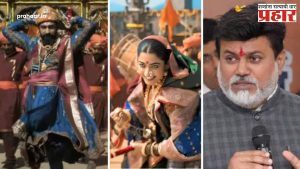 Chhava Movie Controversy : 'छावा' चित्रपटातील वादग्रस्त 'लेझीम नृत्याचा' सीन काढणार