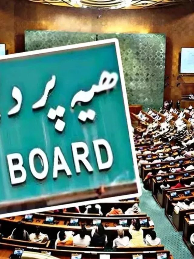 Waqf Amendment Bill : वक्फ बोर्ड विधेयकातील बदलांना ‘जेपीसी’ची मंजुरी; १४ बदल करण्यात मान्यता