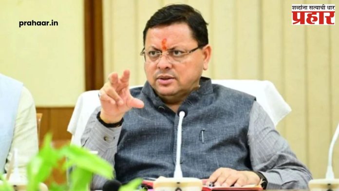 UCC in Uttarakhand : उत्तराखंडमध्ये समान नागरी कायदा लागू!