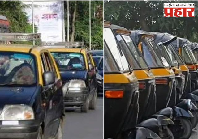 मुंबई - ठाण्यात रिक्षा, टॅक्सीची भाडेवाढ होणार ?