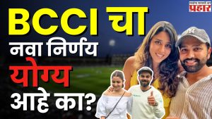 Performance of cricketers : पत्नींमुळे क्रिकेटर्सच्या कामगिरीवर परिणाम होतोय का?