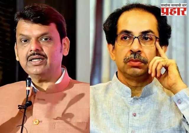 उच्च न्यायालयाच्या निर्णयाने उद्धव ठाकरेंना दणका, महायुतीला दिलासा