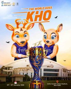 Kho Kho World Cup 2025: वर्ल्डकपमुळे 'खो खो'ला 'ग्लॅमर' मिळणार का?