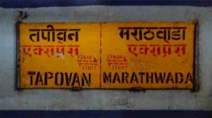 Express : प्रवाशाचा जीव वाचवण्यासाठी तपोवन एक्सप्रेस एक किलोमीटर आली मागे