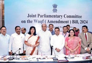 वक्फ बोर्ड विधेयक प्रकरणी JPC ची २९ जानेवारीला महत्त्वाची बैठक