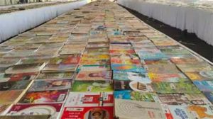 MNS Book Exhibition : शिवाजी पार्कवर मनसेचे आज भव्य पुस्तक प्रदर्शन!
