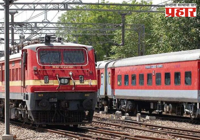 Western Railway : पश्चिम रेल्वे तीन मार्गांवर उन्हाळी विशेष गाड्या चालवणार