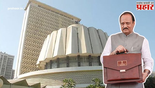 राज्याचे अर्थसंकल्पीय अधिवेशन सोमवारपासून सुरू होणार, महिला सुरक्षेचा मुद्दा गाजणार