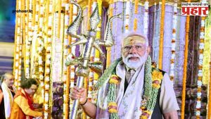 Mahashivratri 2025 : हर हर महादेव... पंतप्रधानांकडून देशवासियांना महाशिवरात्रीच्या शुभेच्छा!