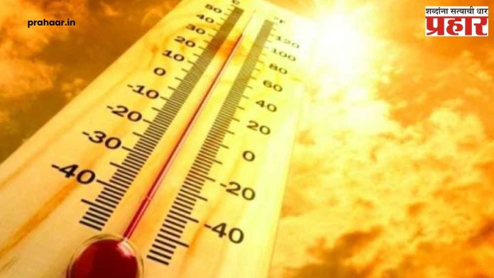 Maharashtra Weather : नागरिकांनो काळजी घ्या! राज्यभरात वाढणार उन्हाच्या झळा!