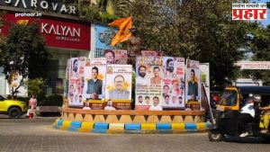 Eknath Shinde : उपमुख्यमंत्री 'डेडिकेटेड टू काॅमन मॅन' यांचा वाढदिवस…शहरभर बॅनरबाजी अन् कार्यक्रमांची जंत्री