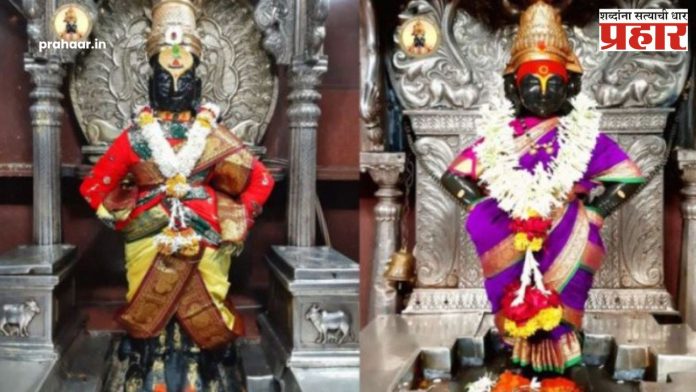 America : अमेरिकेत १७ फेब्रुवारीला होणार विठ्ठलाच्या मूर्तीची प्रतिष्ठापना