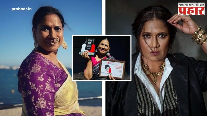 Chhaya Kadam : छाया कदमची आणखी एक गगनझेप! पीआयएफएफमध्ये पटकावला सर्वोत्कृष्ट अभिनेत्रीचा पुरस्कार