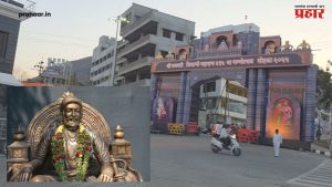 ShivJayanti 2025 : शिवजन्मभूमी जुन्नरमध्ये शिवजयंती सोहळ्याची तयारी पूर्ण; शिवनेरी गडावर विद्युत रोषणाई