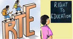 RTE : आरटीई २५ टक्के राखीव जागांवरील प्रवेशासाठी १० मार्चपर्यंत मुदतवाढ