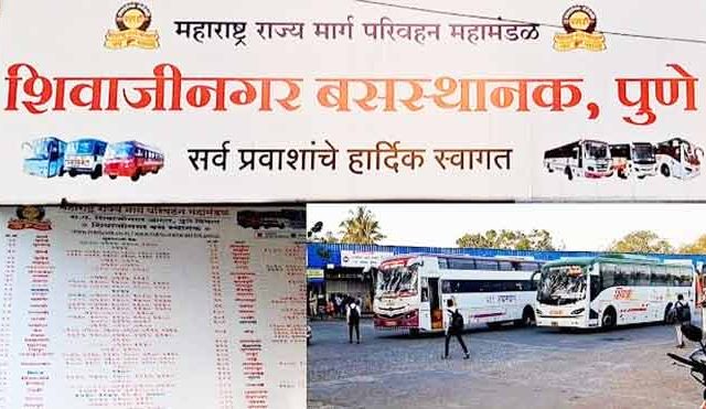 शिवाजीनगर बसस्थानकाच्या बांधकामाला महाराष्ट्र दिनाचा मुहुर्त; १६ मजल्यांची इमारत उभी राहणार