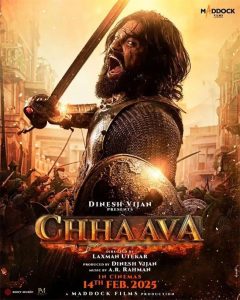 Chava Online Update : विकी कौशलचा 'छावा' ऑनलाईन लीक