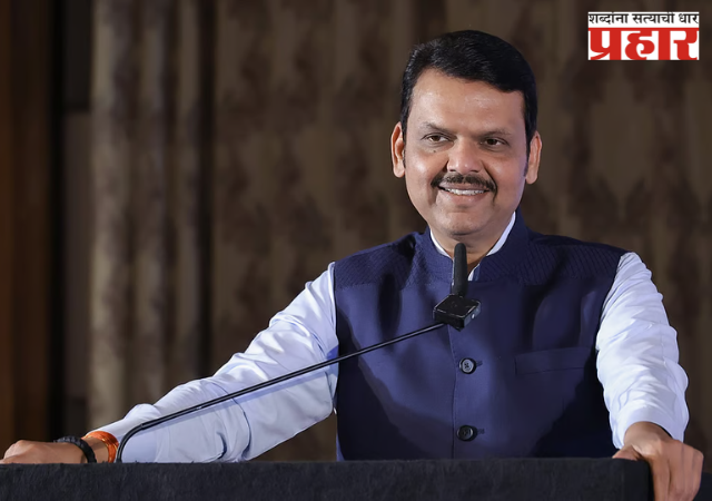 नूतन वर्ष महाराष्ट्राचे, महाराष्ट्राच्या समृद्धीचे, विकासाचे नवपर्व आणणारे