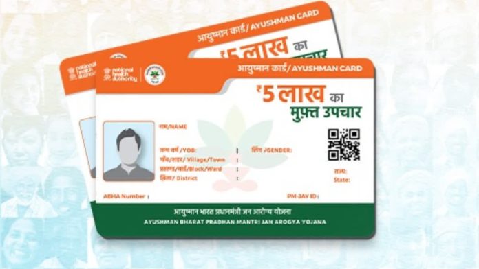 ‘आयुष्मान भारत’साठी वयोमर्यादा ७० वरून ६० करण्याची शिफारस
