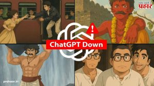 Chat Gpt Down Due To Ghibli : सोशल मीडियावर 'घिबली'चे तुफान; अतिवापरामुळे चॅटजीपीटी डाउन!