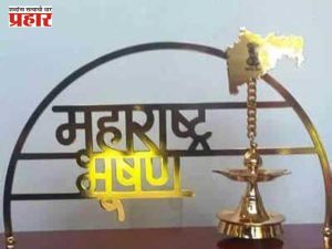 महाराष्ट्र भूषण पुरस्कार देणार कधी?
