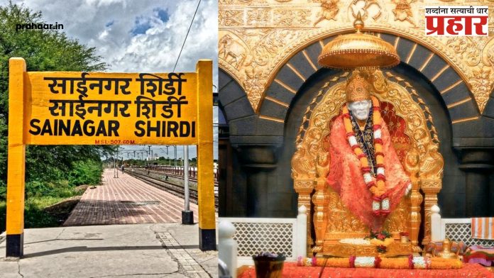 Shirdi News : शिर्डीत भाविकांची लूट करणाऱ्या तीन दुकानदारांवर कारवाई