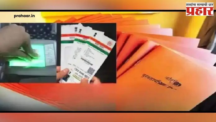 E-KYC Mandatory : रेशनकार्ड धारकांसाठी ई-केवायसी अनिवार्य; ३० मार्चपर्यंत मुदतवाढ