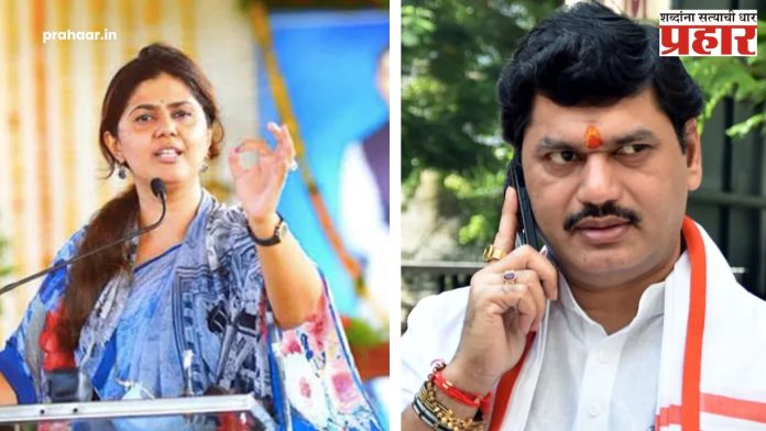 Dhananjay Munde : 
