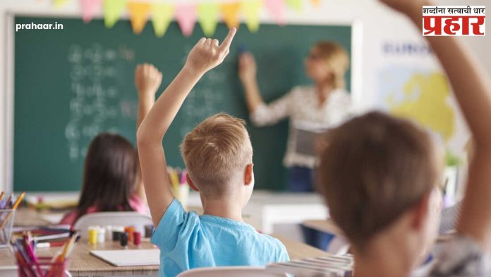 Indian Education System : देशातील सर्व शिक्षण मंडळे आता समान पातळीवर