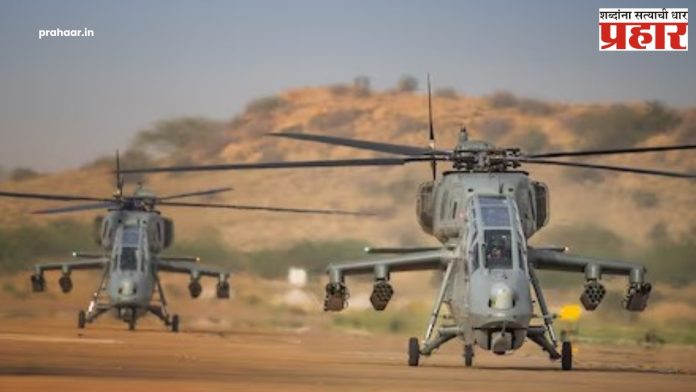 Indian Army : भारतीय सैन्याला मिळणार १५६ अत्याधुनिक हेलिकॉप्टर्स