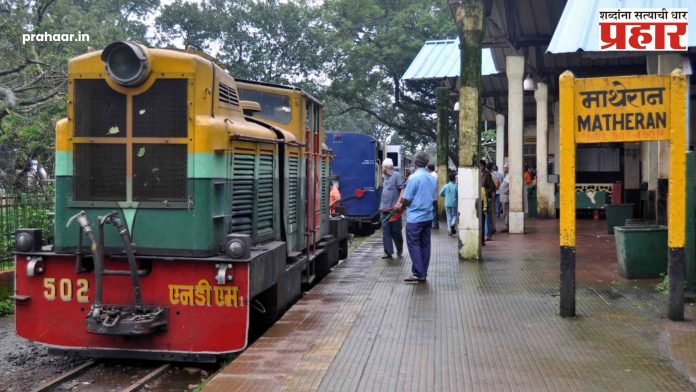 Matheran : पर्यटकांसाठी माथेरान बंद; नेमकं कारण काय?