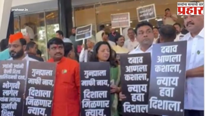 Disha Salian : दिशा सालियनला न्याय मिळण्यासाठी शिवसेना आमदारांचे मूक आंदोलन