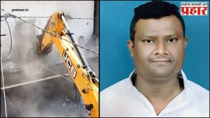 Nagpur : फहीम खानच्या घरावर चालला बुलडोझर