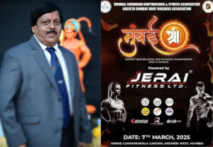 'मुंबई श्री'च्या खेळाडूंना आशियाई स्पर्धेसाठी खानविलकरांचे आर्थिक पाठबळ