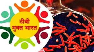 क्षयरोग मुक्तीसाठी बीसीजी लसीकरण सुरू