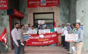 Bank Strike : नवीन तारीख जाहीर झाली की संप पूर्णतः रद्द झाला?