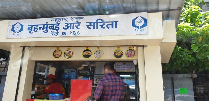 मुंबईत आरेच्या स्टॉल्समधून अन्य खाद्यपदार्थांचीच विक्री