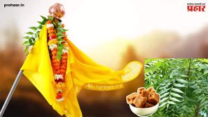 Gudi Padwa 2025 : गुढीपाडव्याला कडुलिंब आणि गुळ का खावे? पहा महत्त्व आणि फायदे