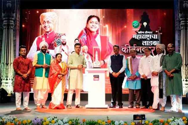 सोनी मराठी वाहिनी सादर करीत आहे कीर्तनावर आधारित भारताचा पहिला रिअॅलिटी शो