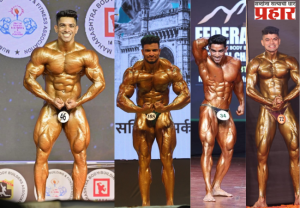 'मुंबई श्री'चे पोझयुद्ध कोण जिंकणार ?